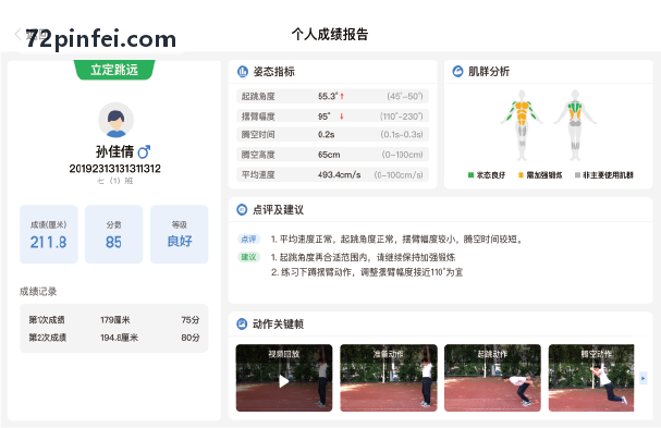 MK体育 · 智能运动 · 专业赛事平台底层分发协议与边缘计算架构图
